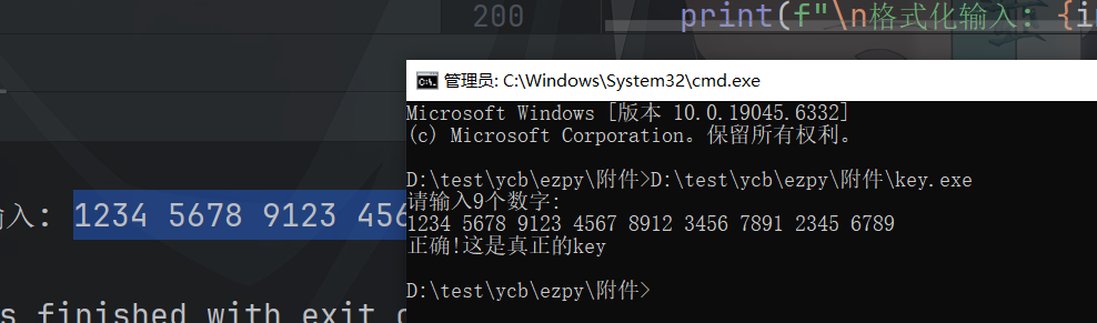 image-20251014155803366