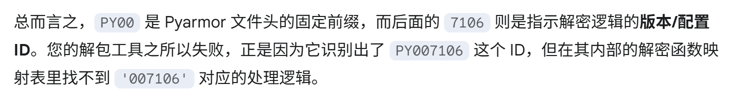 image-20251014163643241