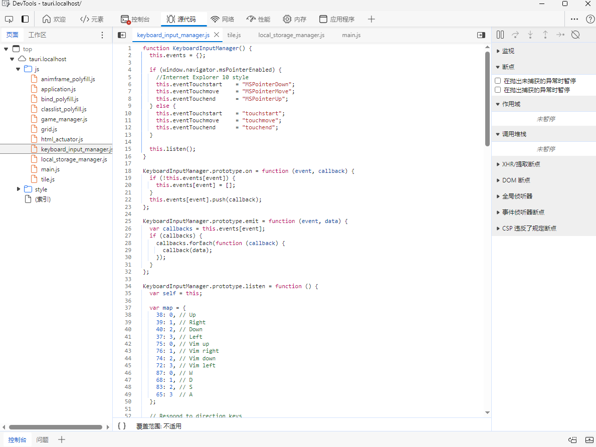 image-20251017185717939