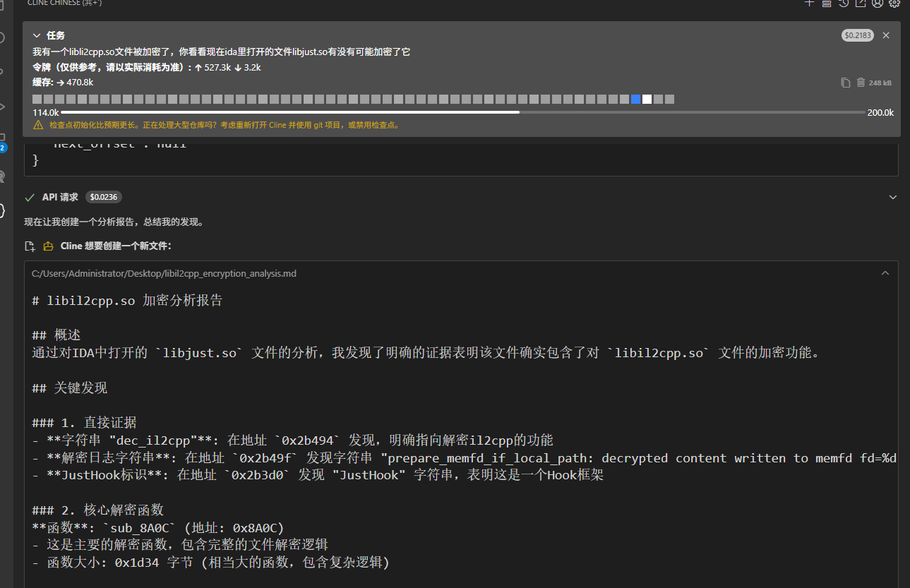 image-20251027213740785