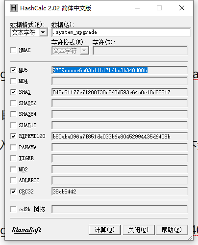 image-20260402120358233