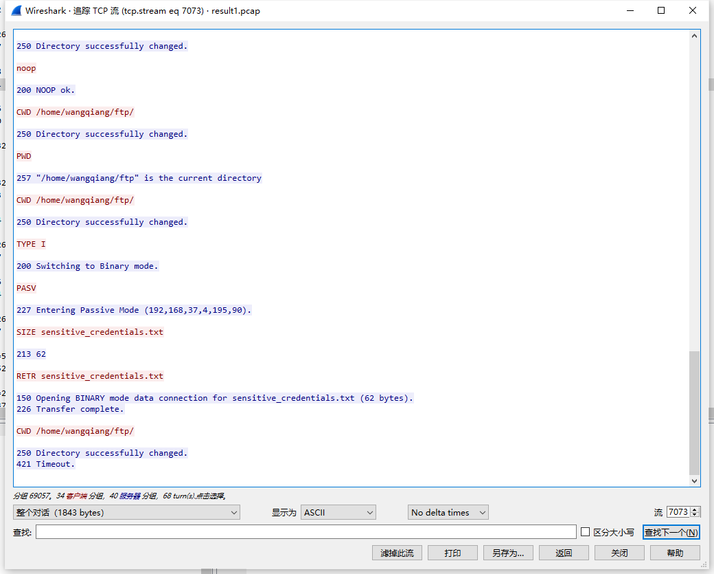 image-20260403105500687