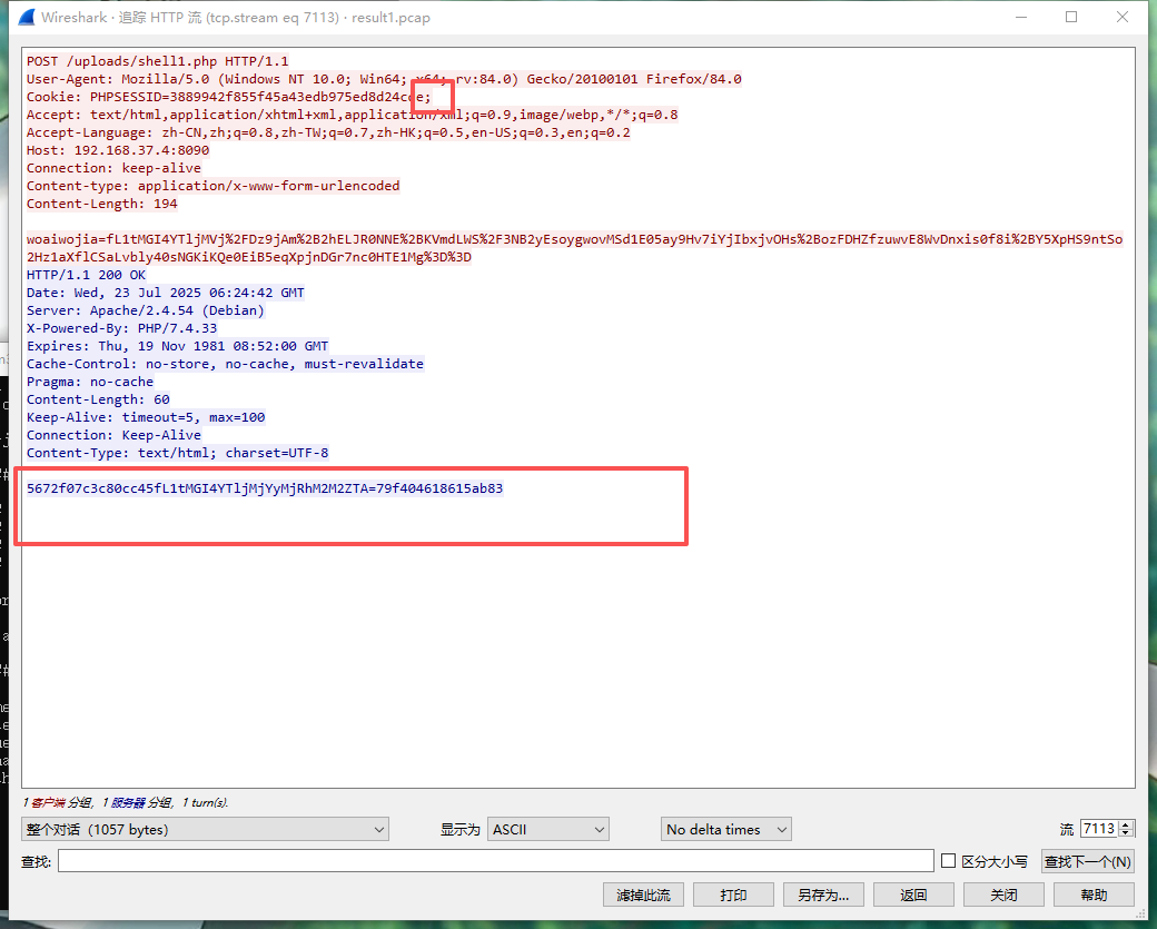 image-20260403153921079