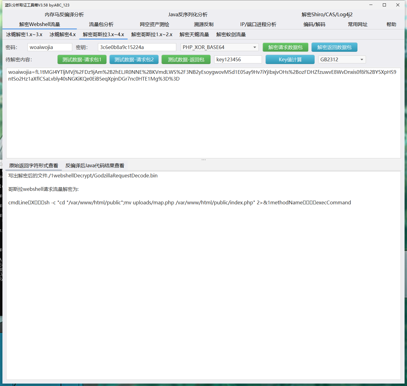 image-20260403154502138