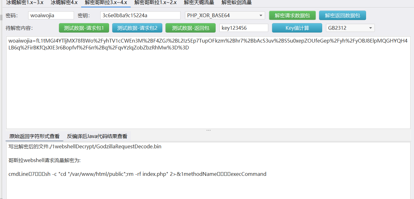 image-20260403154800514