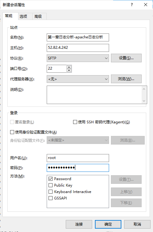 image-20260412211652621