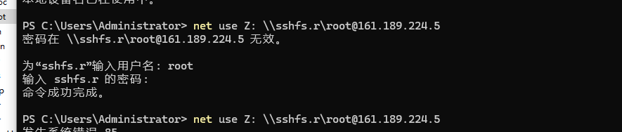 image-20260423204009737