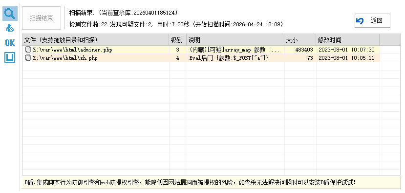 image-20260424180957173