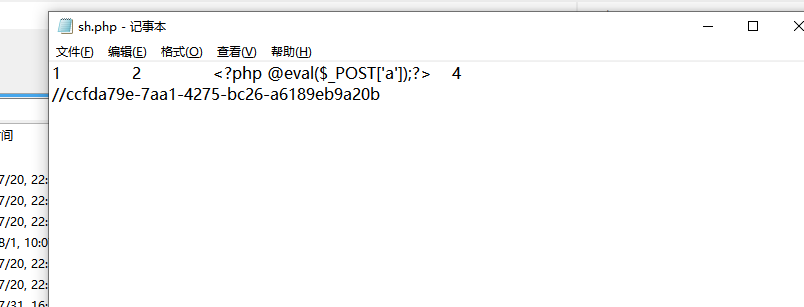 image-20260424181109069