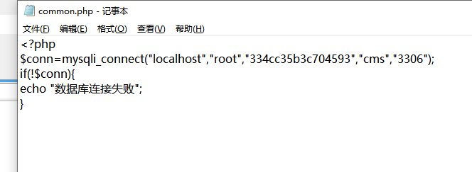 image-20260424183519916